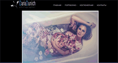 Desktop Screenshot of dariad.com