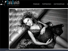 Tablet Screenshot of dariad.com